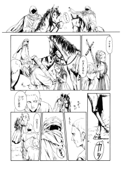 Page 171 of LQVol. 31