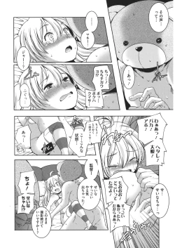 Page 24 of LQVol. 31