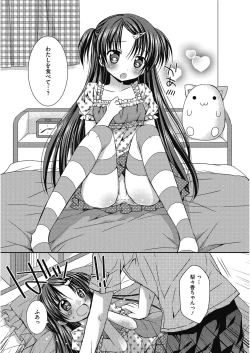 Page 51 of LQVol. 31