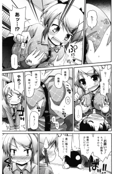 Page 65 of LQVol. 31