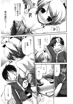 Page 71 of LQVol. 31