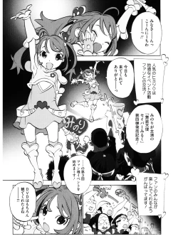 Page 78 of LQVol. 31