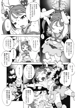 Page 81 of LQVol. 31