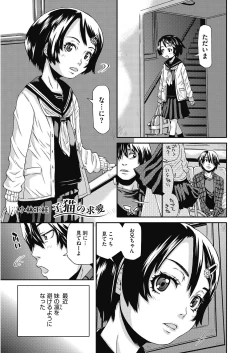 Page 93 of LQVol. 31