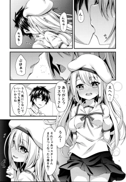 Page 2 of Ama Love Illya