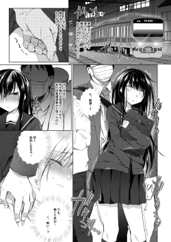 Page 92 of Ero Doujin Sakka no Boku no Kanojo wa Uwaki nante Shinai. 5 - She will never let me down.