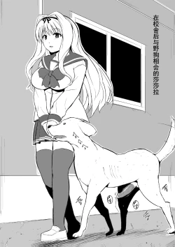 Page 1 of Sasara to Doubutsu