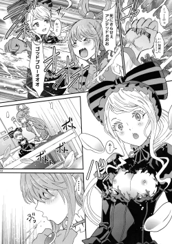 Page 10 of Isekairu Biyori