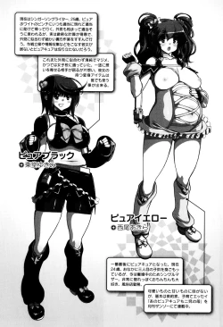 Page 69 of maMAmama! Ch. 1-4