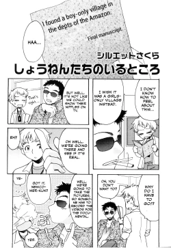 Page 1 of Shounen-tachi no Iru Tokoro