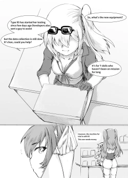 Page 4 of T-Dolls only Simulation Training Machine