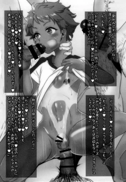 Page 5 of Yumenosaki Matomete Minna Saimin Kan