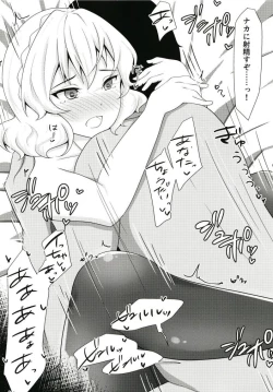 Page 16 of Colorado to Ecchi na Hiruyasumi