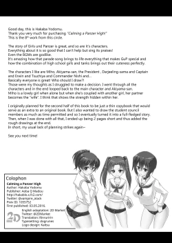 Page 25 of Panzer High no Osamekata | Calming a Panzer High