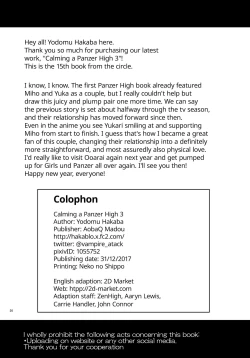 Page 25 of Panzer High no Osamekata 3 | Calming a Panzer High 3