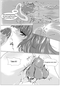 Page 25 of T-Dolls only Function Identification Tattoo