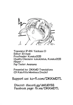 Page 24 of Hoshi 5 Hand Gun ga Sex Skin o Kiserarete Love Doll Mission o Shiirrareru Hon