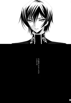 Page 24 of Mainichi ga Kinenbi