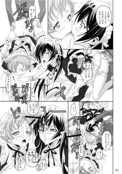 Page 6 of Mainichi ga Kinenbi
