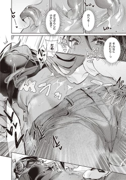 Page 126 of Yokubou Pandora Volume 2