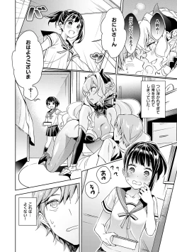 Page 34 of Yokubou Pandora Volume 1