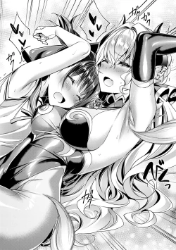 Page 52 of Yokubou Pandora Volume 1