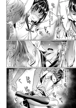 Page 60 of Yokubou Pandora Volume 1