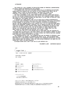 Page 35 of sugar-ism