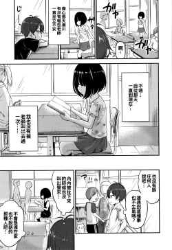 Page 155 of Koubi Gokko