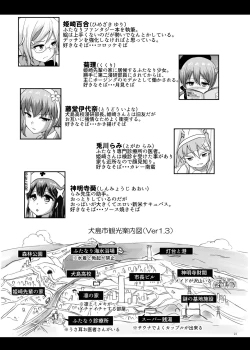 Page 31 of Futaman! 2