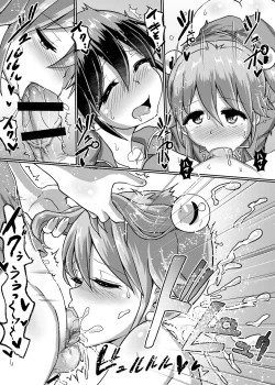 Page 11 of Issho ni Futanari Practice 5