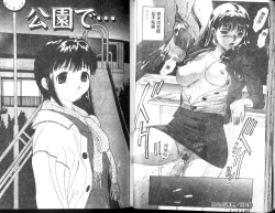 Page 27 of Heitengo no Himitsu