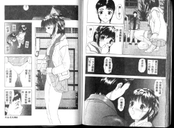 Page 31 of Heitengo no Himitsu