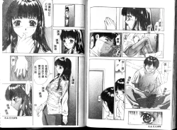 Page 36 of Heitengo no Himitsu