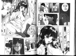 Page 37 of Heitengo no Himitsu