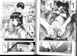 Page 43 of Heitengo no Himitsu