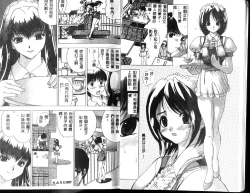 Page 4 of Heitengo no Himitsu