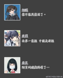 Page 5 of Pecorine no Tabetai Mono