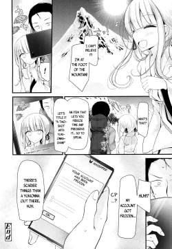 Page 143 of Towako 4