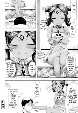 Page 193 of Towako 4