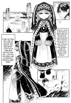 Page 257 of Towako 4