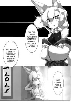 Page 339 of Towako 4