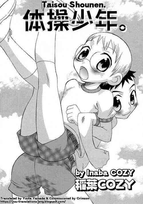 Download Taisou Shounen.