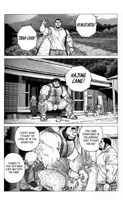 Page 3 of Hyakutarou Tai Nihyakutarou | Hyakutarou vs Nihyakutarou