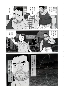 Page 15 of Yakusoku