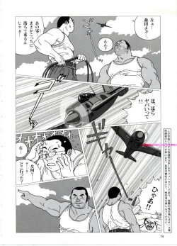Page 2 of Yakusoku
