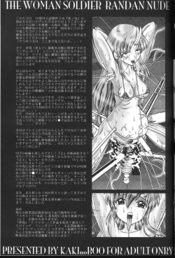 Page 32 of RANDOM NUDE Vol.2 - Lacus Clyne