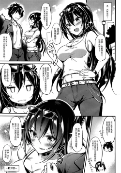 Page 19 of Rikusepa Senkan Nagato mo Otome o Yumemitai