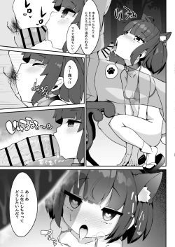 Page 11 of Kiritan no Tadashii Shitsuke-kata.