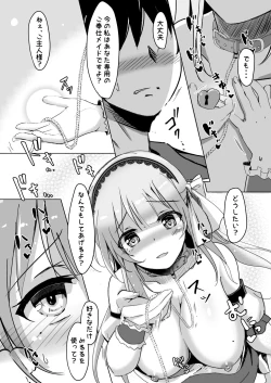 Page 9 of Layer Miruru to Ecchi na After Shimasen ka